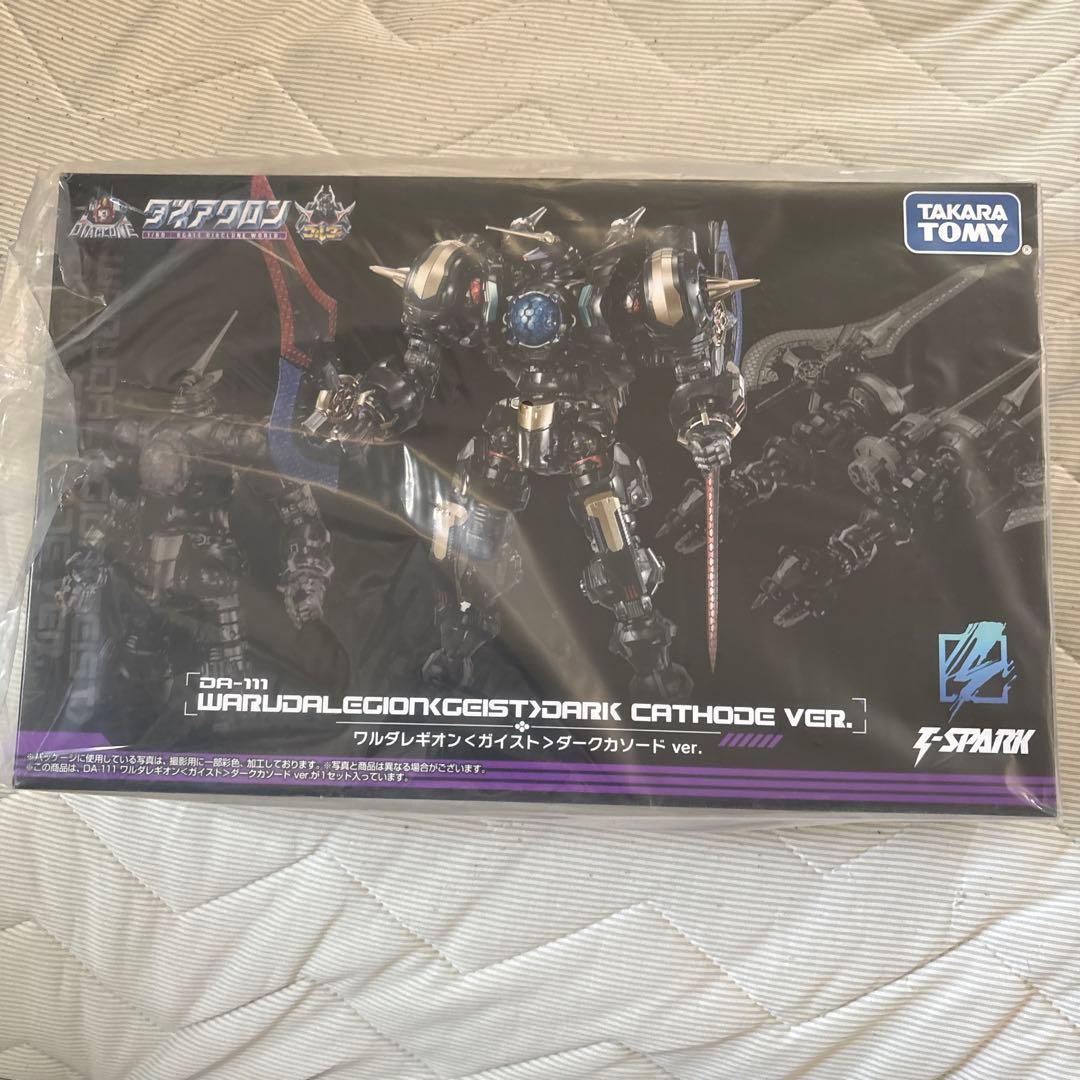 ダイアクロンDA-110 DA-111 ワルダレギオンガイスト＆ジャグワ セット