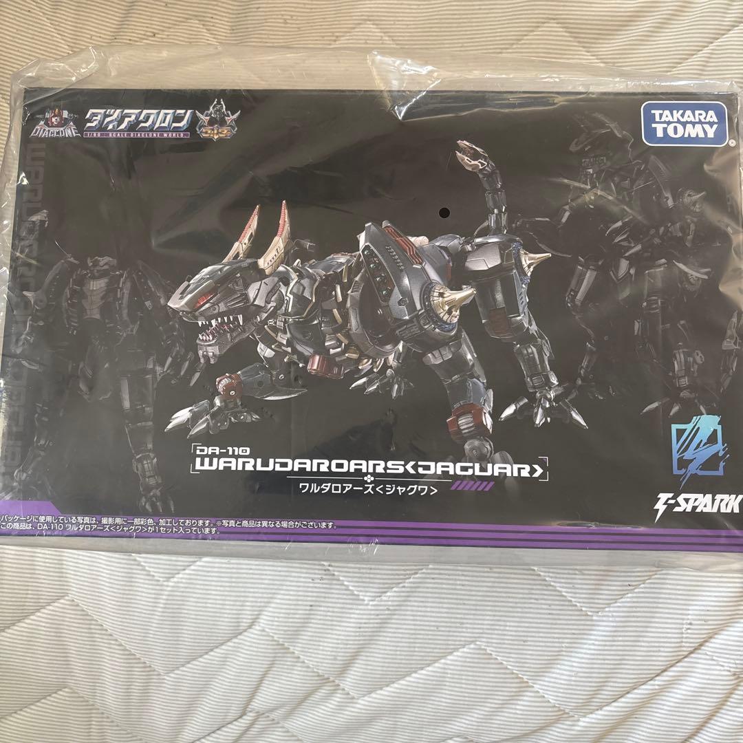 ダイアクロンDA-110 DA-111 ワルダレギオンガイスト＆ジャグワ セット