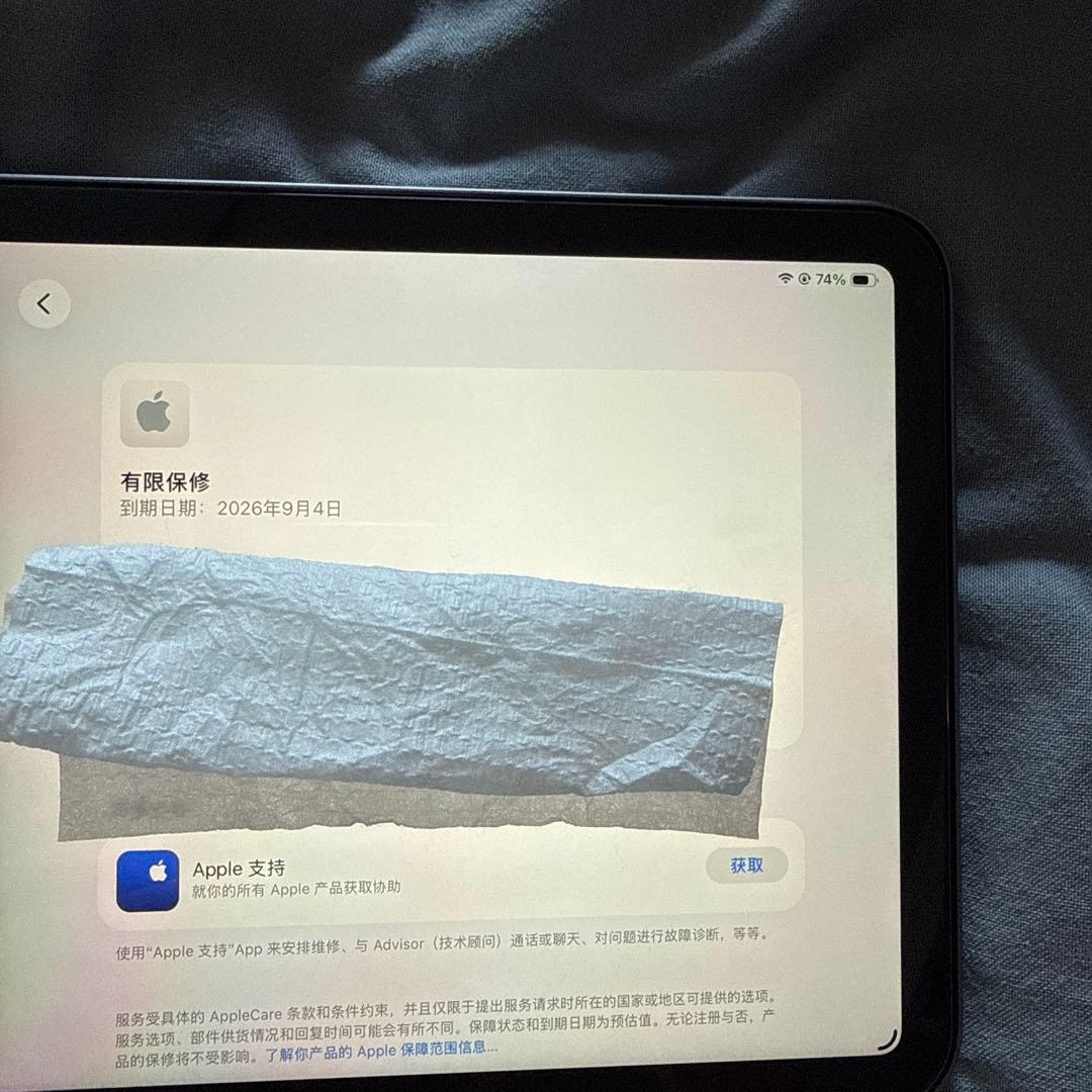 iPad mini A17 Pro 128GB WiFi スペースグレイ 美品