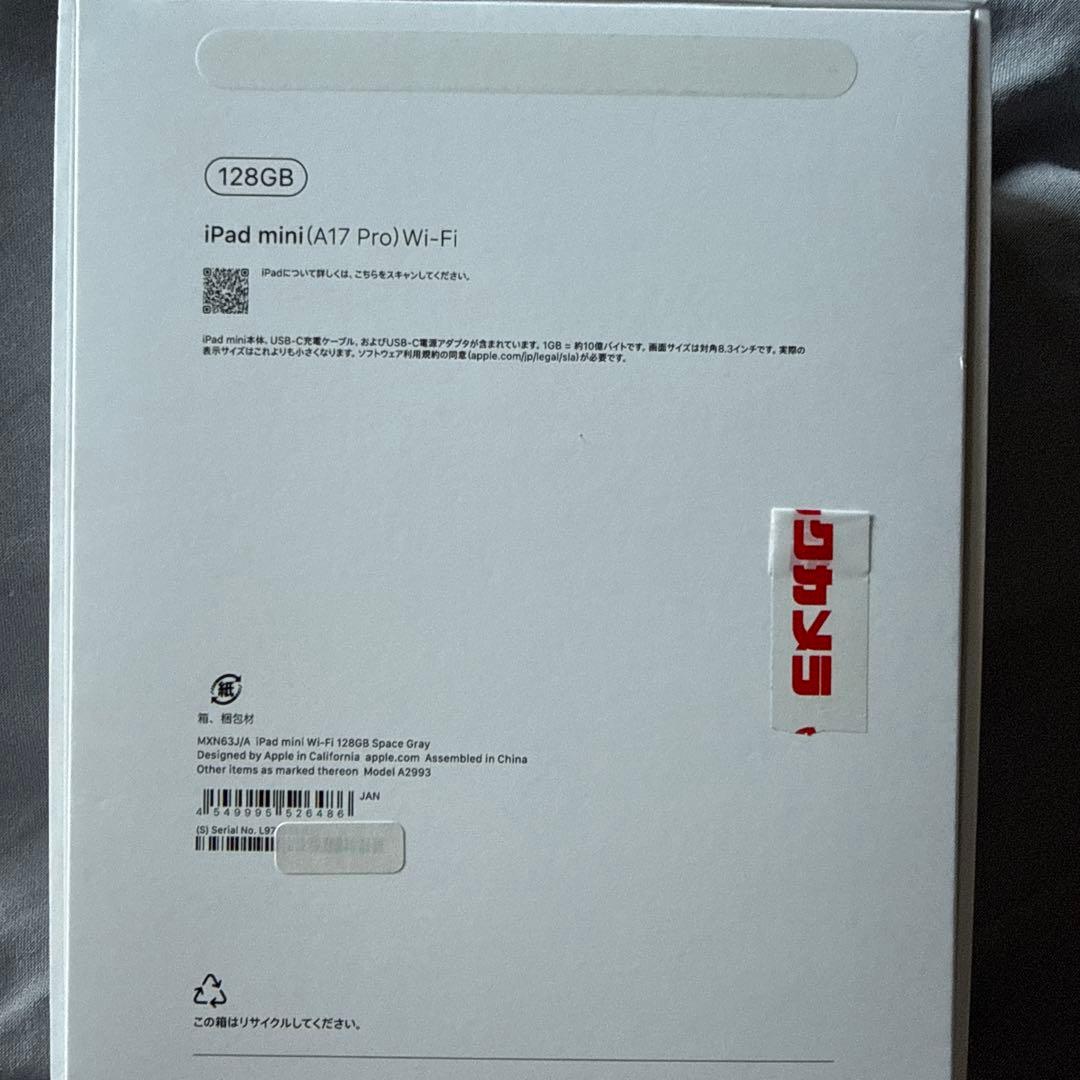 iPad mini A17 Pro 128GB WiFi スペースグレイ 美品