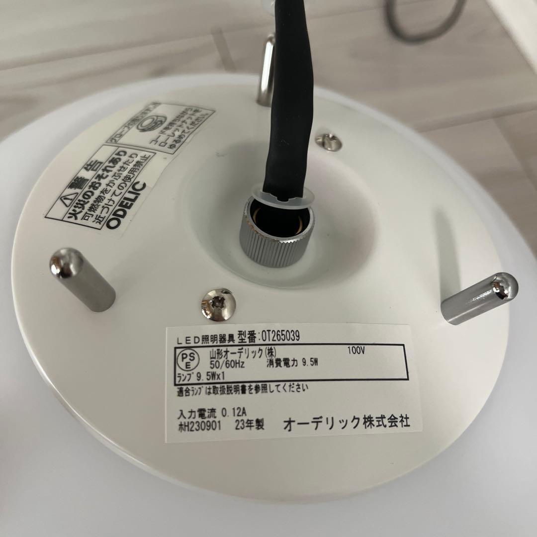 オーデリック 間接照明