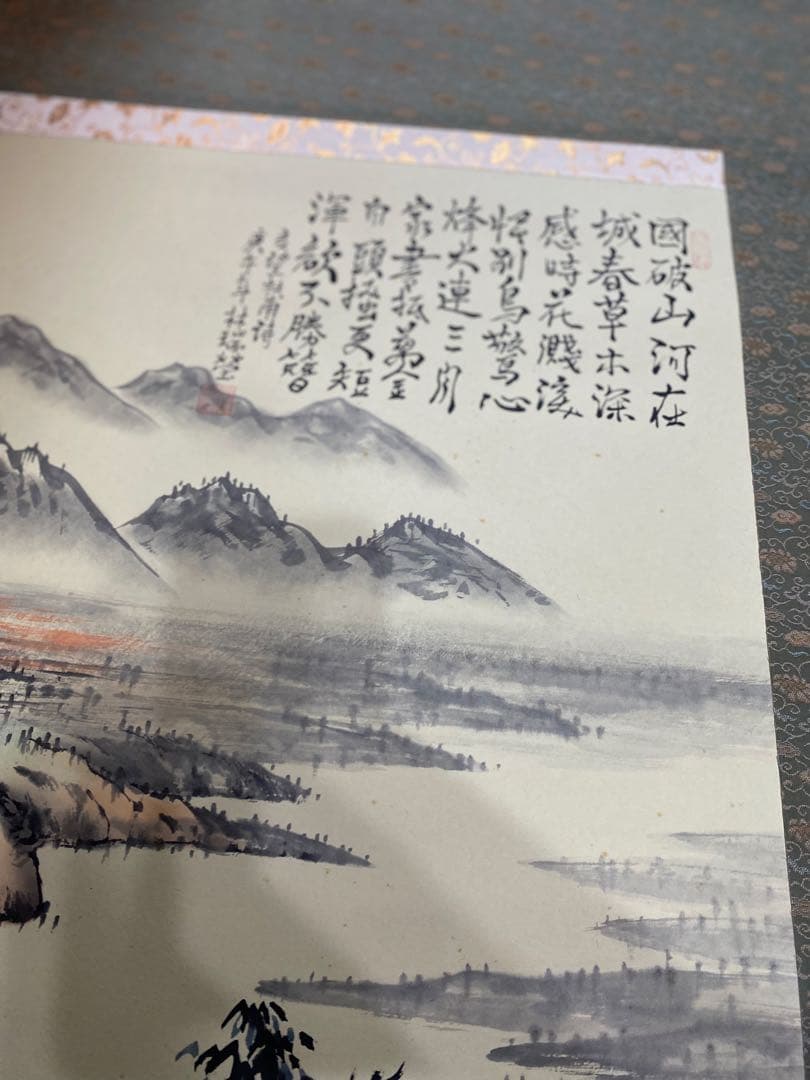 【大型188cm】山水画 掛け軸 共箱あり 水墨画 日本画 風景画♪