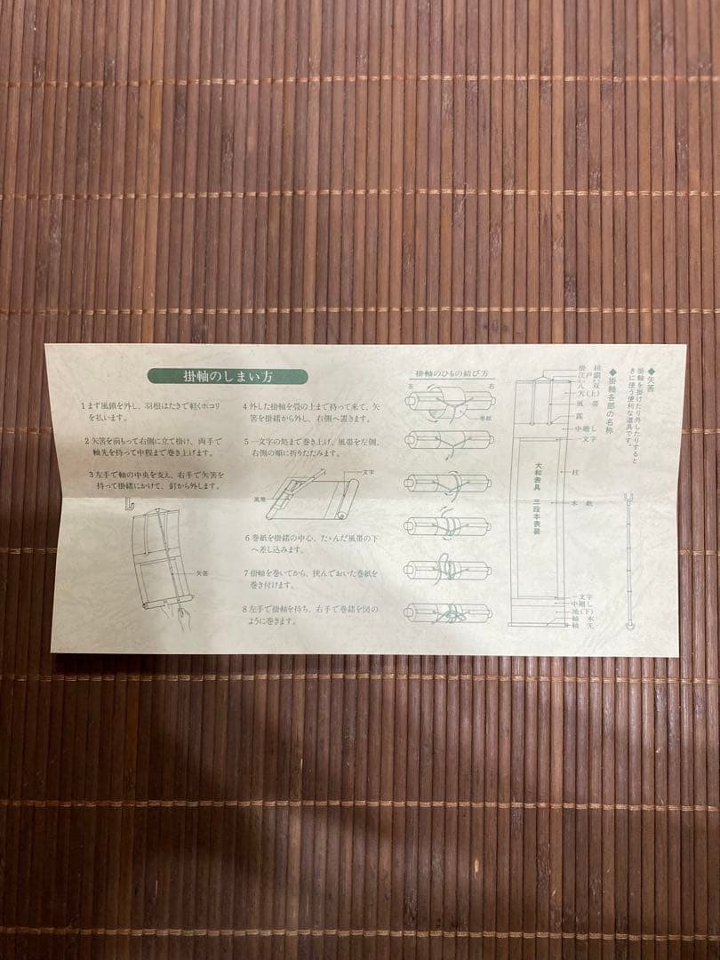 【大型188cm】山水画 掛け軸 共箱あり 水墨画 日本画 風景画♪