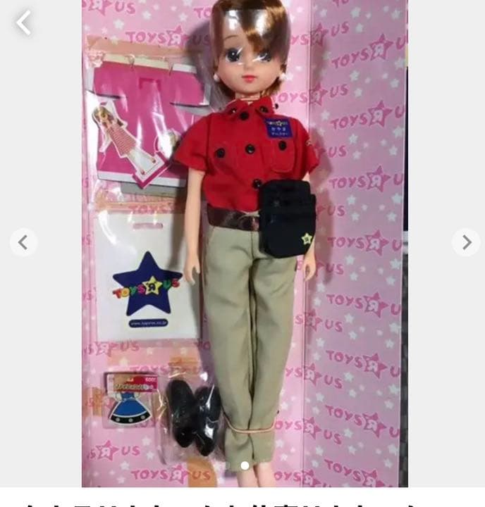 タカラトミーリカちゃんトイザらス店員