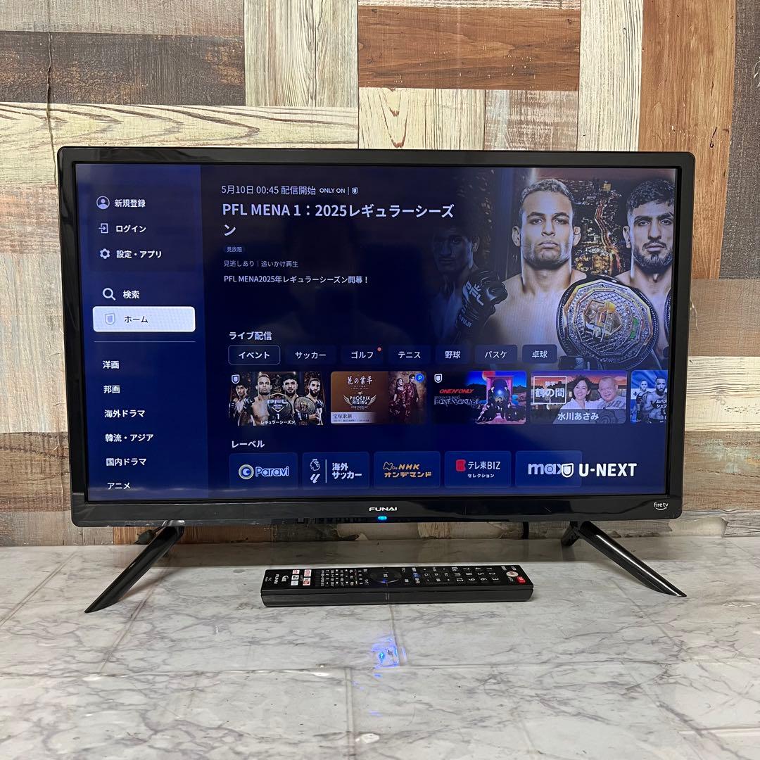 即日受渡❣️全国送料込半年前購入Funai Fire 液晶テレビ24V動画配信満載