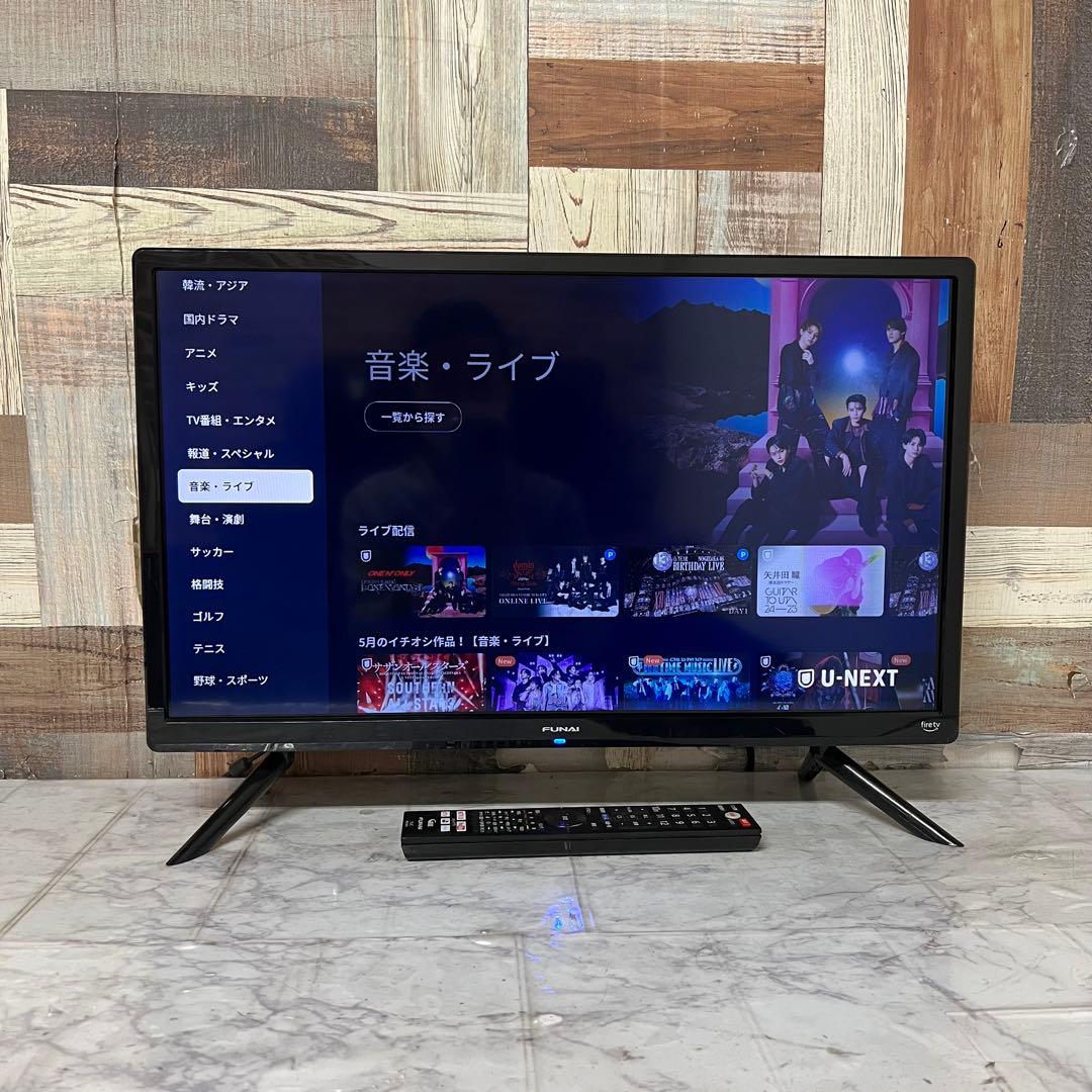 即日受渡❣️全国送料込半年前購入Funai Fire 液晶テレビ24V動画配信満載