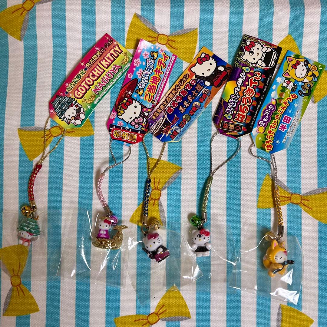 公*o様 ご当地キティ まとめ売り① 未開封品 根付 ストラップ 10点セット