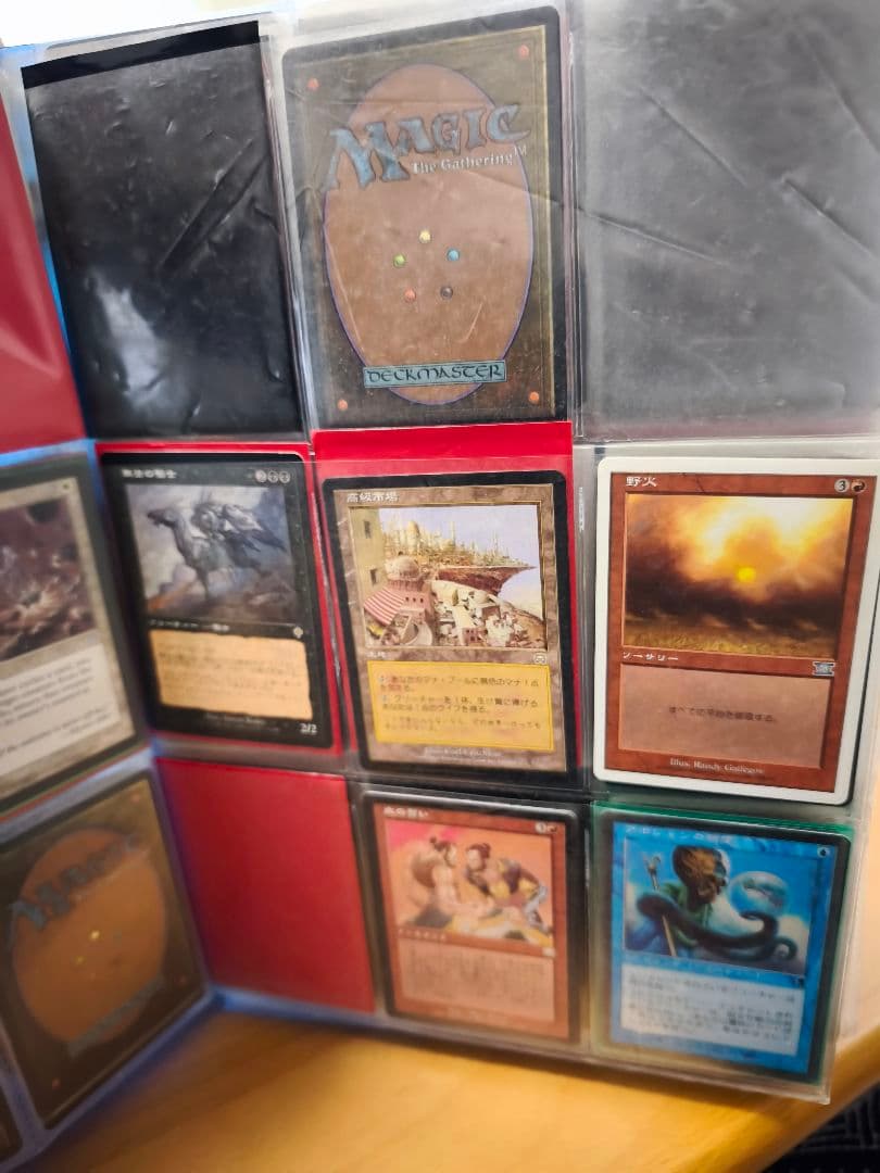 MTG マジック:ザ・ギャザリング　引退品　まとめ売り