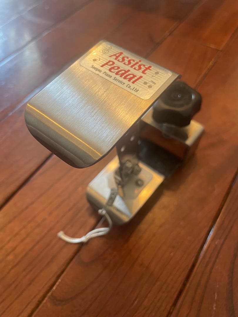 吉澤 アシストスツール アシストペダル　(足台・補助ペダル)