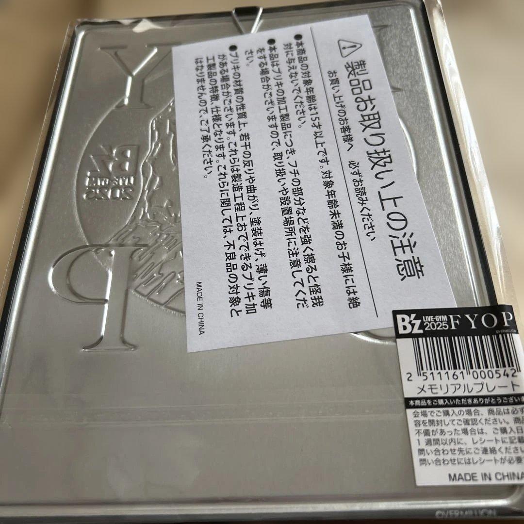 B'z LIVE-GYM2025 FYOPツアーファイナルグッズ