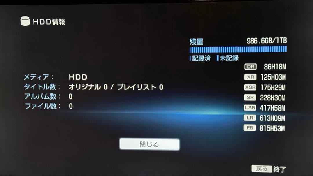 SONY BDZ-AT950W 1TB 2番組同時録画ブルーレイレコーダー