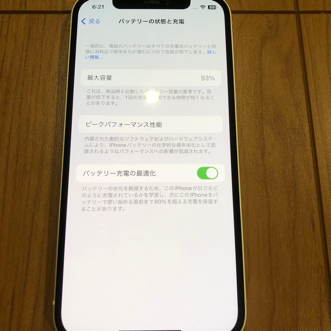 【ジャンク】Apple iPhone 12 ホワイト 64GB SIMフリー