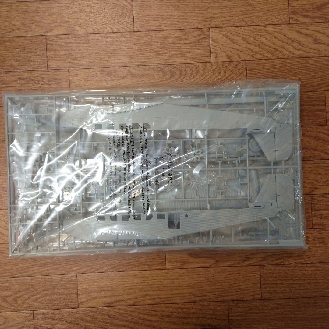 1/48 プロモデラー Ju 52/3m 輸送機型