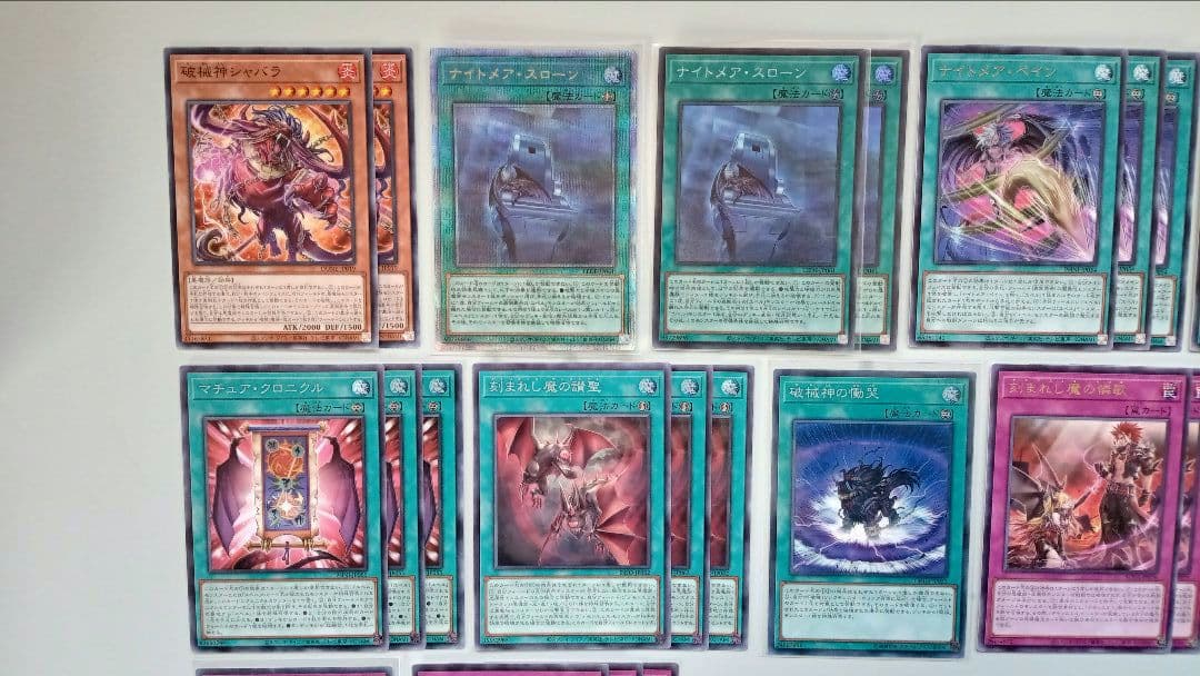 遊戯王 デモンスミス ユベル デッキパーツ 76枚