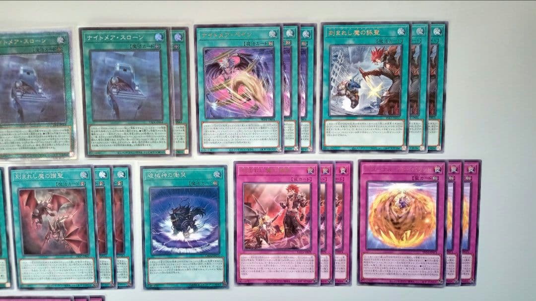 遊戯王 デモンスミス ユベル デッキパーツ 76枚