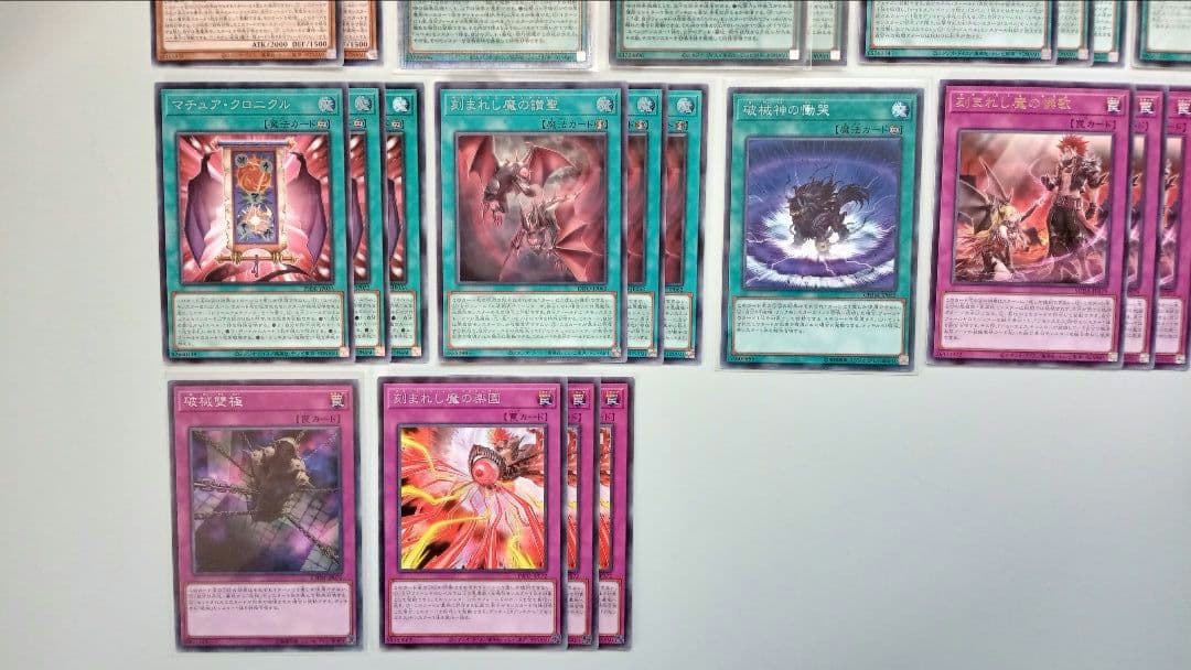 遊戯王 デモンスミス ユベル デッキパーツ 76枚