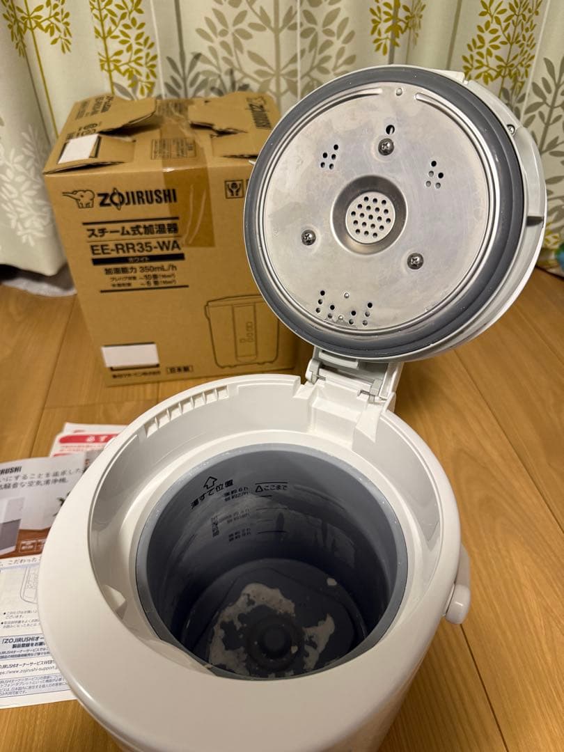 象印　スチーム加湿器　EE-RR35-WA 2.2L