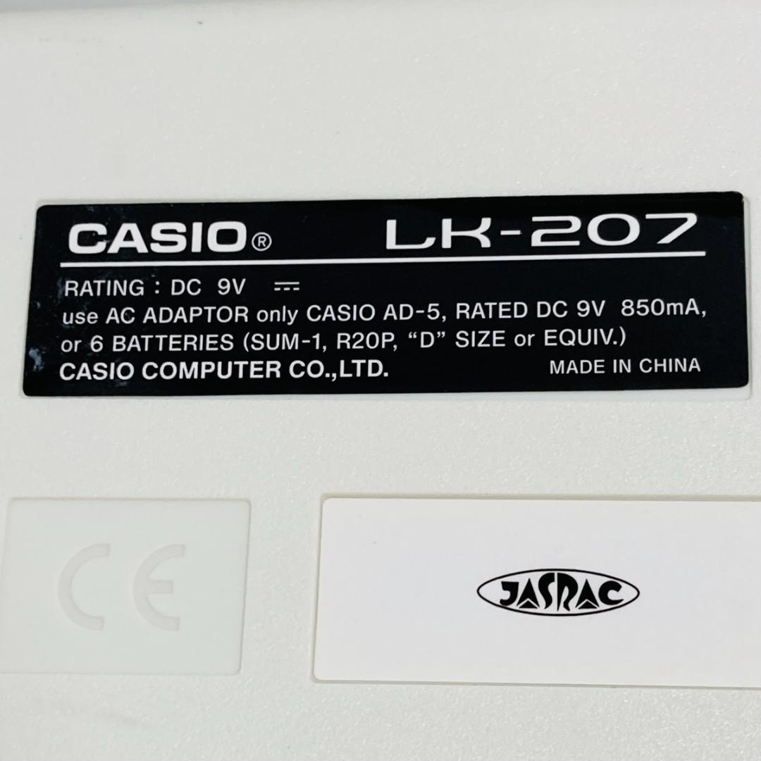 Casio カシオ 光ナビゲーションキーボード LK-207　61鍵盤