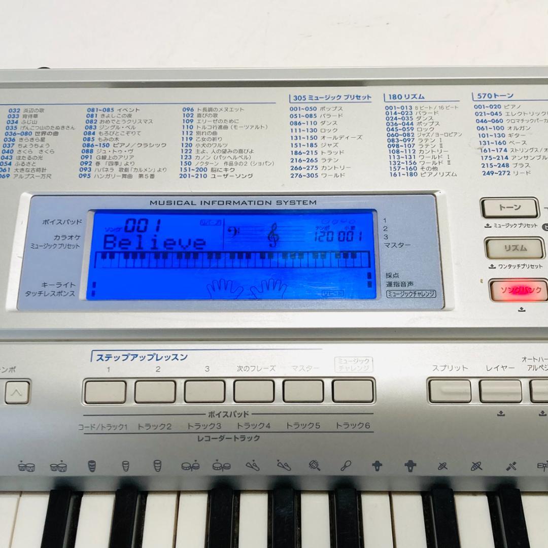 Casio カシオ 光ナビゲーションキーボード LK-207　61鍵盤