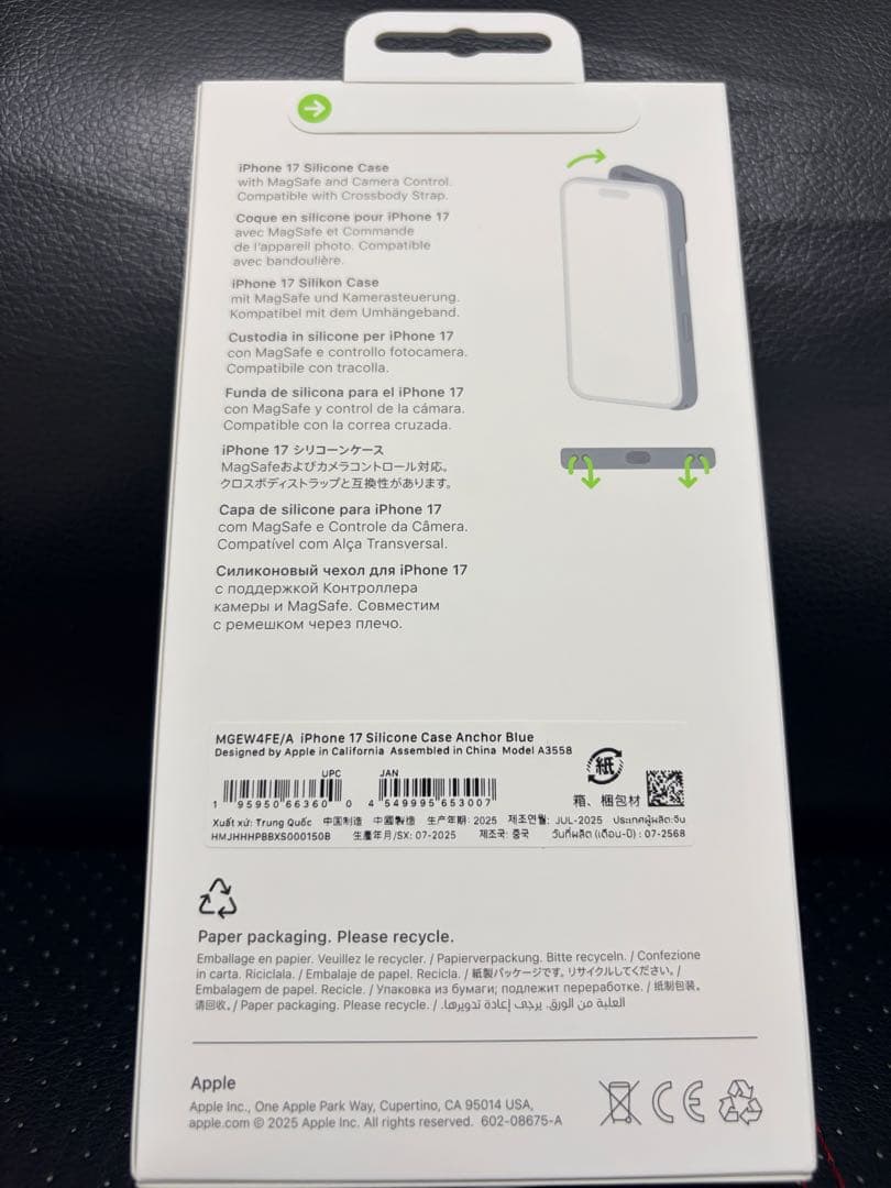 純正品　iPhone 17 シリコンケース アンカーブルー