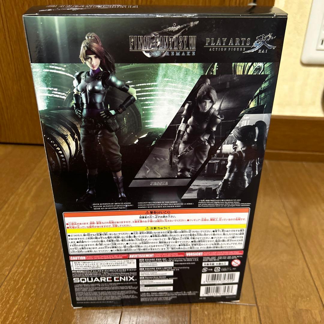FINAL FANTASY VII ジェシー　プレイアーツ改
