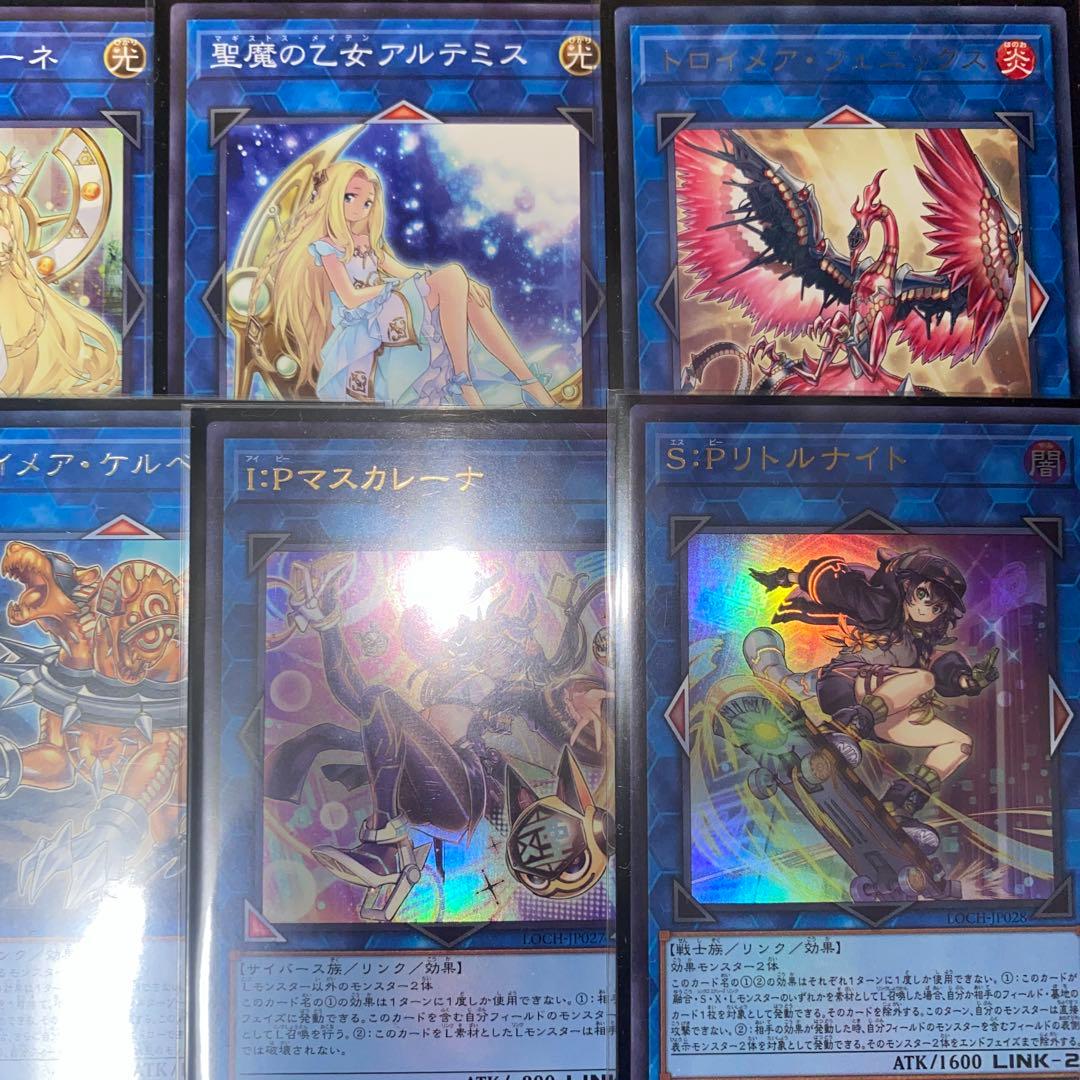 【2305】ウィッチクラフト デッキ 遊戯王 構築済みデッキ　高レア