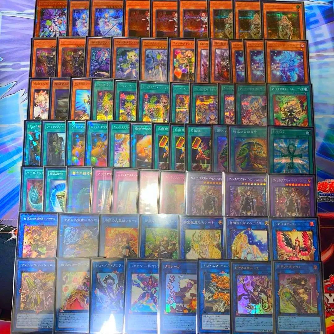 【2305】ウィッチクラフト デッキ 遊戯王 構築済みデッキ　高レア