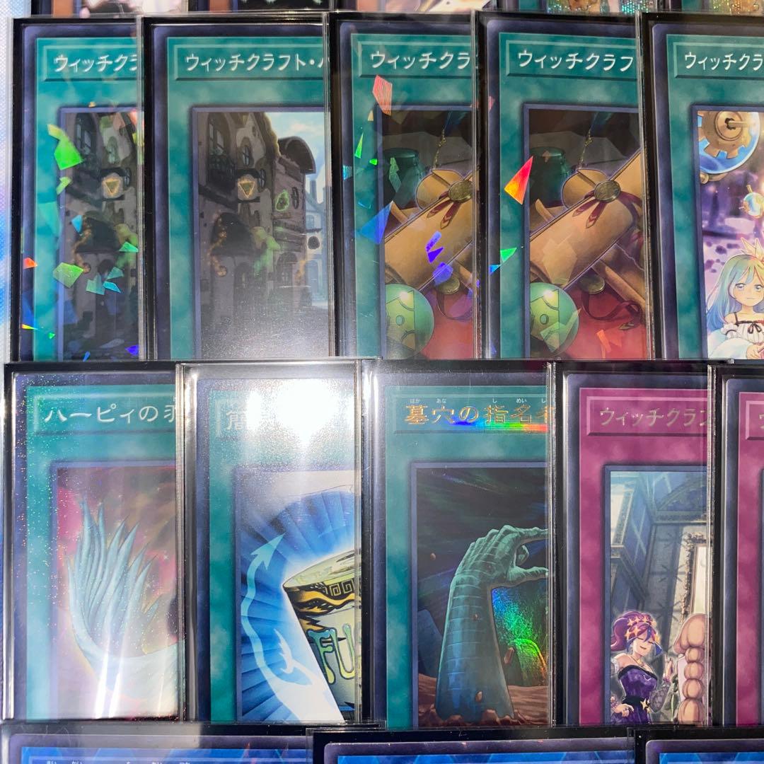 【2305】ウィッチクラフト デッキ 遊戯王 構築済みデッキ　高レア