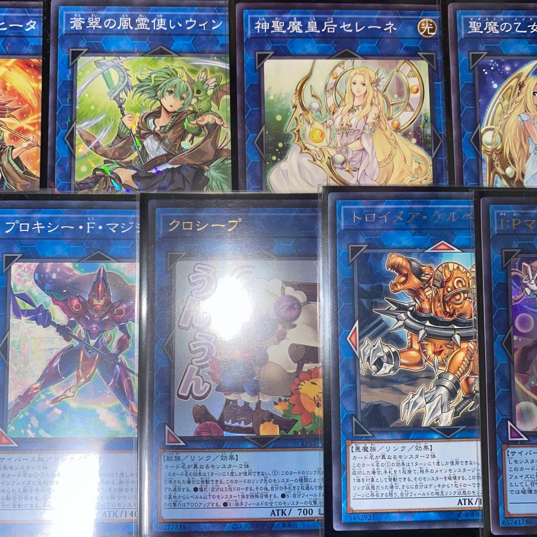 【2305】ウィッチクラフト デッキ 遊戯王 構築済みデッキ　高レア