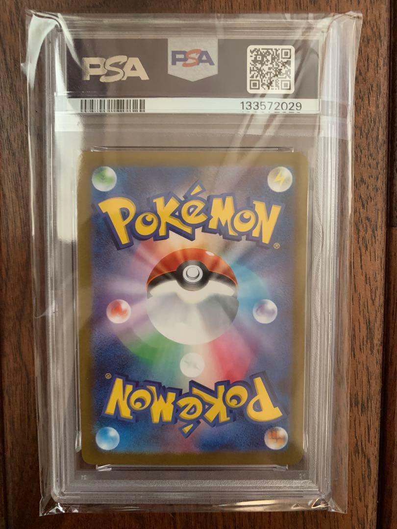 フクオカのピカチュウ PROMO 260/SV-P PSA10