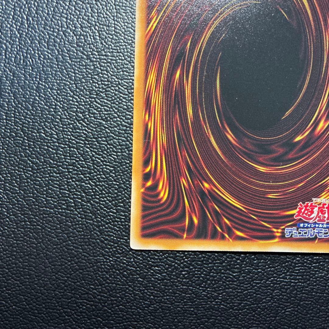 遊戯王　閃刀起動ーリンケージ　プリシク