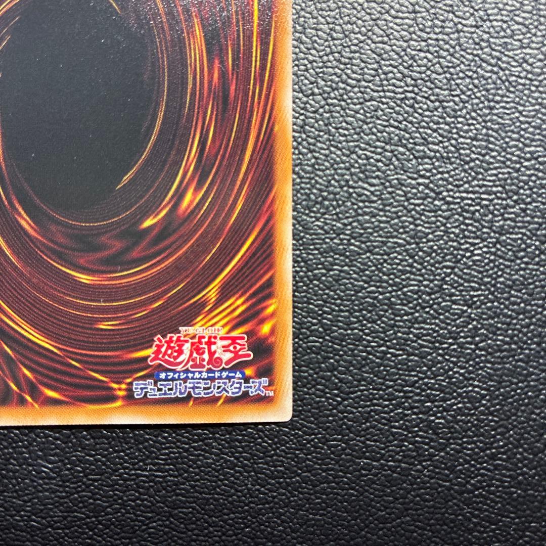 遊戯王　閃刀起動ーリンケージ　プリシク