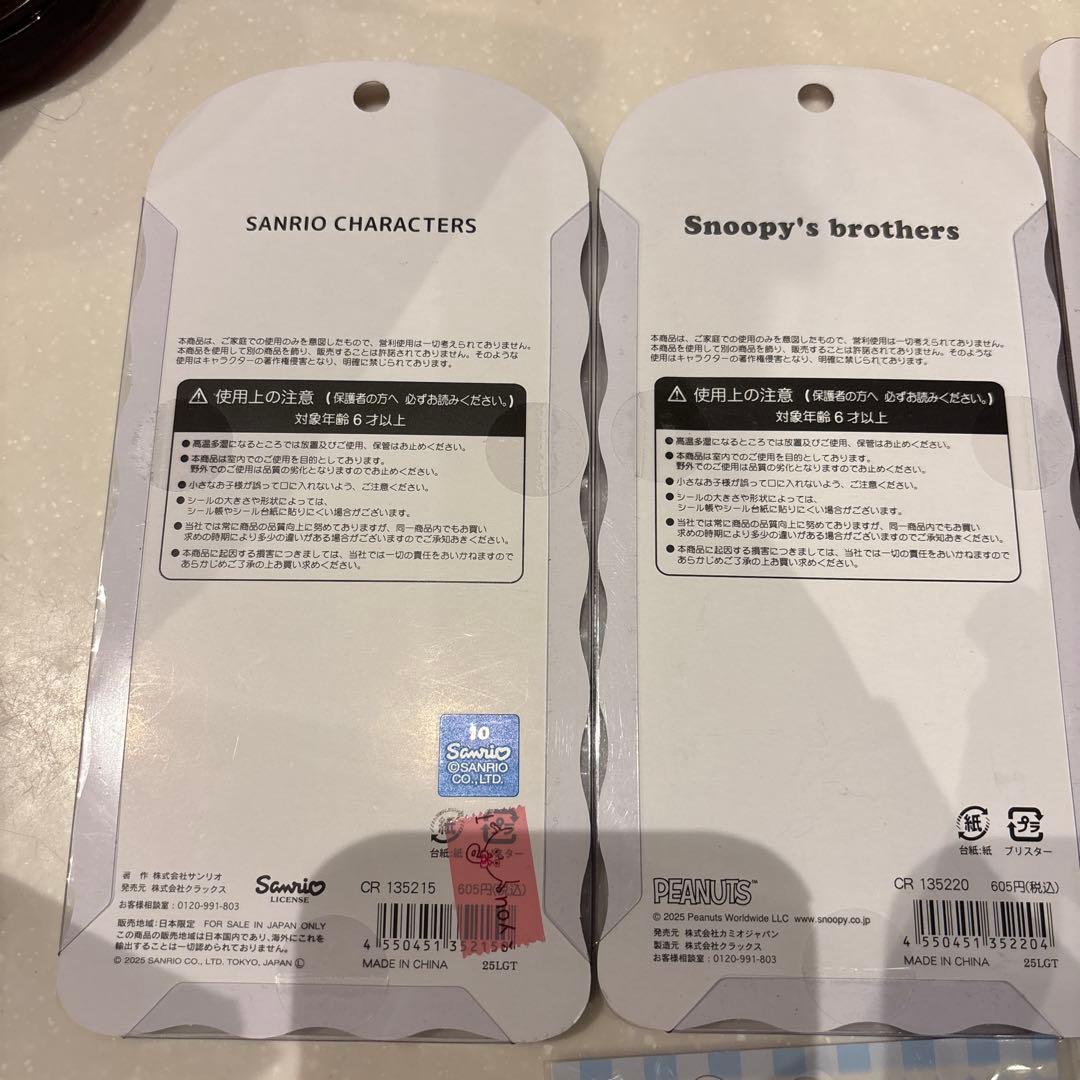 追加・おまけあり　ポムポムプリンボンボンコットンパフィーうるちゅるタイルシール