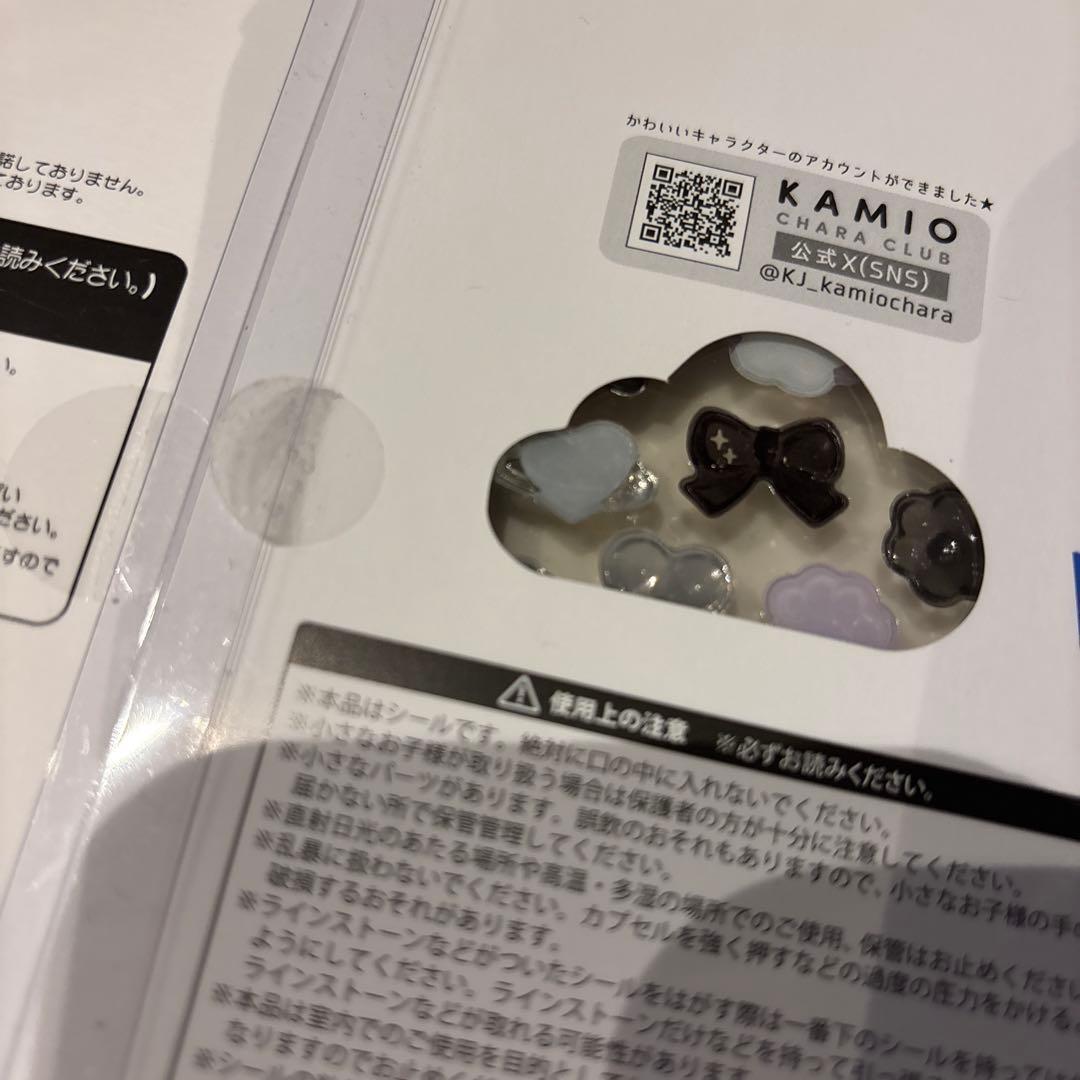 追加・おまけあり　ポムポムプリンボンボンコットンパフィーうるちゅるタイルシール