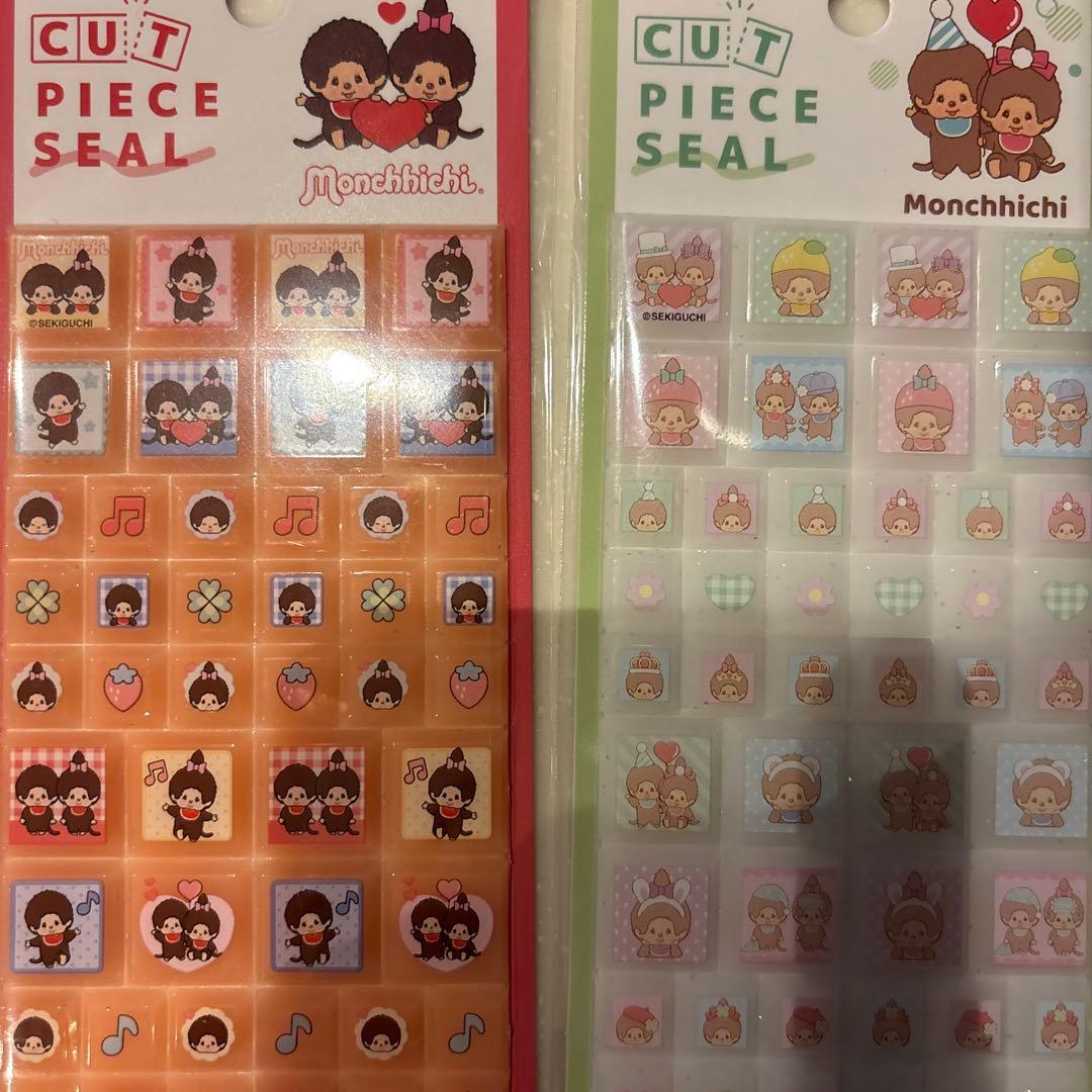 追加・おまけあり　ポムポムプリンボンボンコットンパフィーうるちゅるタイルシール