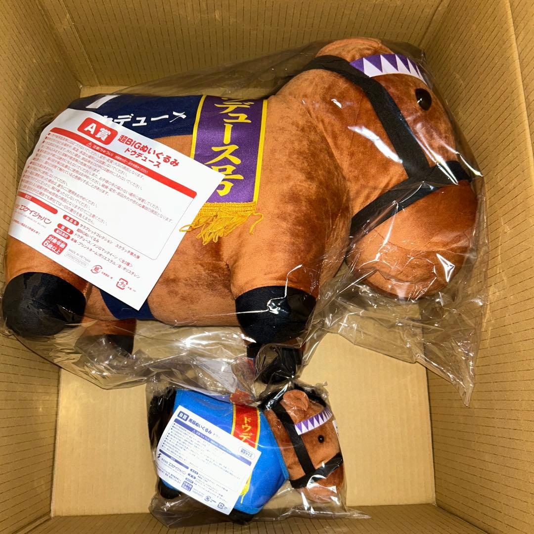 ドウデュース　A賞　B賞 2点セット　サラコレ　DMMスクラッチ　第9弾