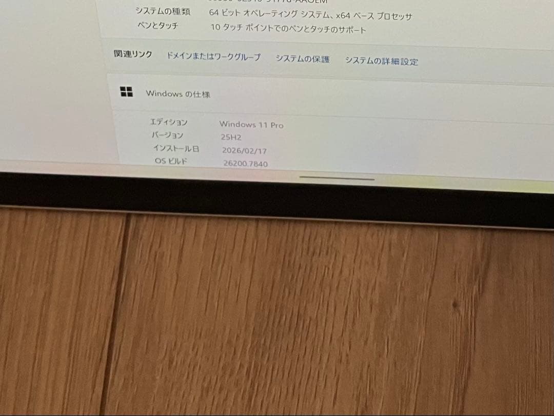 【ジャンク】Surface Pro4 ♪ SSD256G メモリ8G Win11