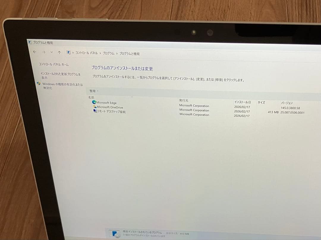 【ジャンク】Surface Pro4 ♪ SSD256G メモリ8G Win11
