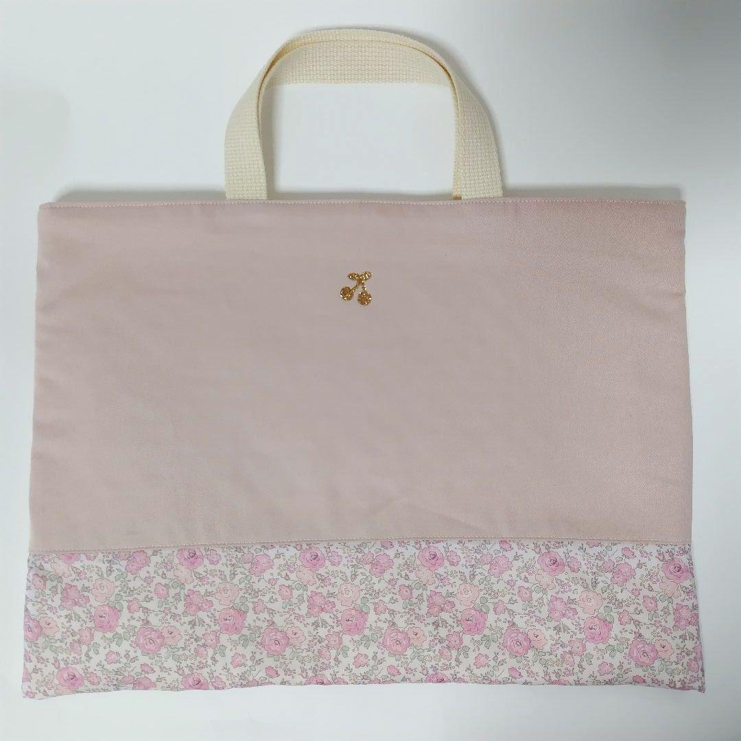 リバティ レッスンバッグ 上履き入れ 体操服入れ 入園入学グッズ フェリシテ