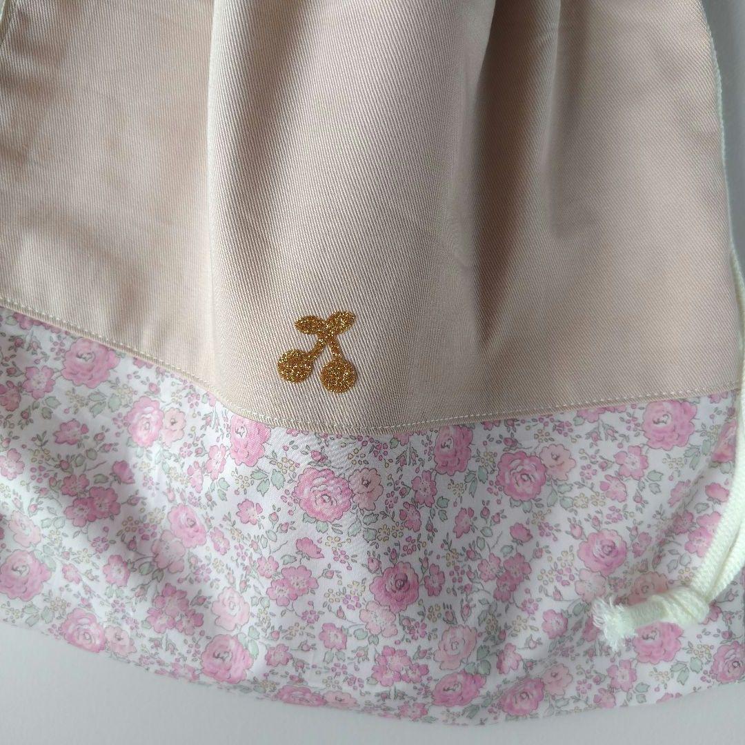 リバティ レッスンバッグ 上履き入れ 体操服入れ 入園入学グッズ フェリシテ