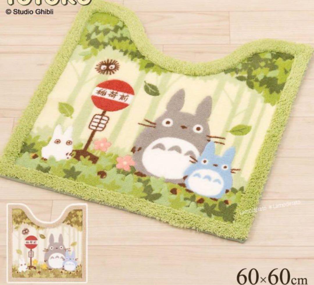 グリーン色　ジブリ　となりのトトロ　ネコバス　トイレマットセット新品
