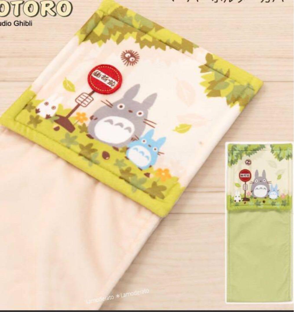 グリーン色　ジブリ　となりのトトロ　ネコバス　トイレマットセット新品