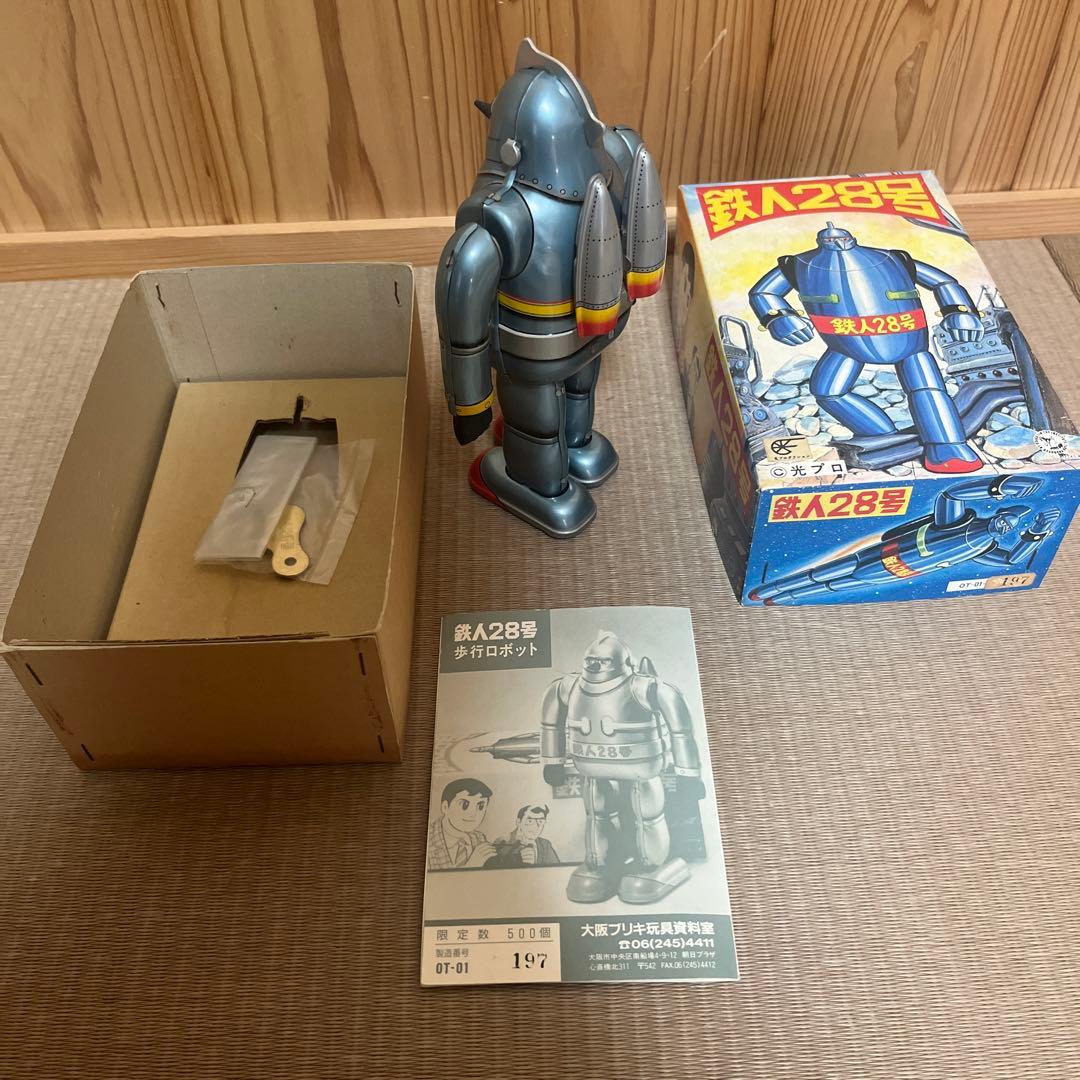 鉄人28号 フィギュア ブリキ　1970年の復刻版
