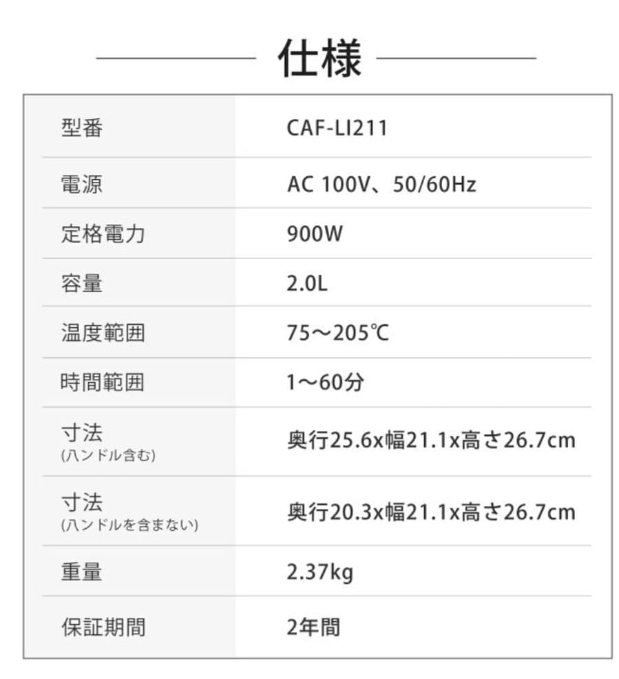 【新品未使用】COSORI ノンフライヤー 2L ミニノンフライヤー 小型
