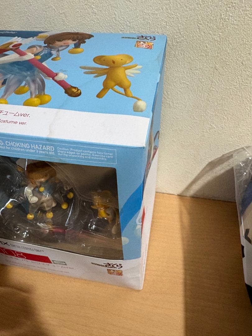 figFIX カードキャプターさくら 木之本桜 バトルコスチュームver.