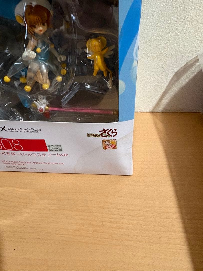 figFIX カードキャプターさくら 木之本桜 バトルコスチュームver.