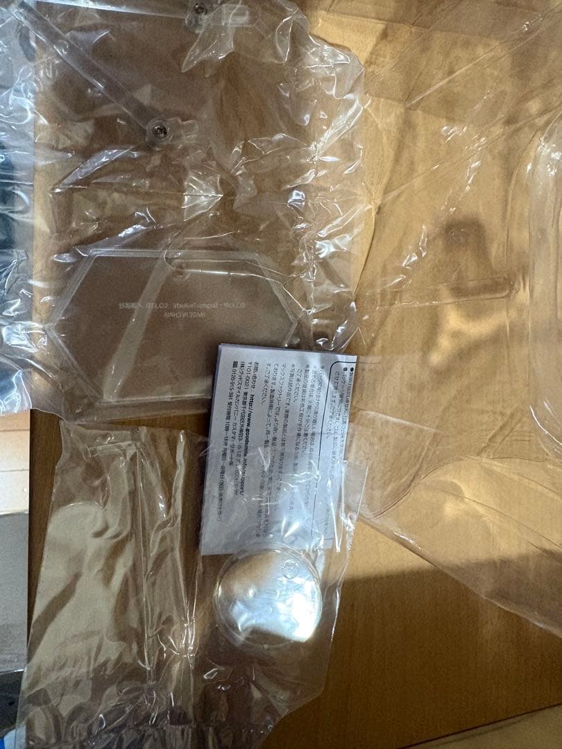 figFIX カードキャプターさくら 木之本桜 バトルコスチュームver.