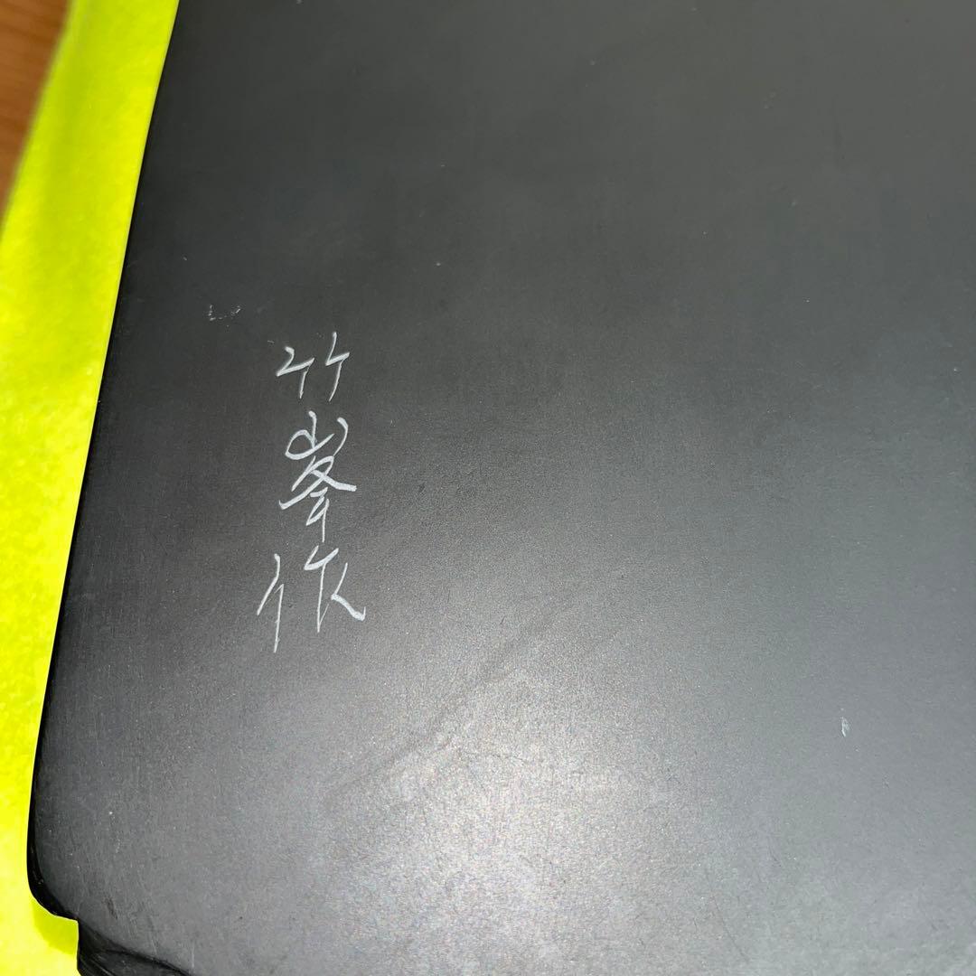 ⭕️雄勝硯　超大型天然硯　竹峯作　未使用美品　工芸品　4kg超え　オブジェ