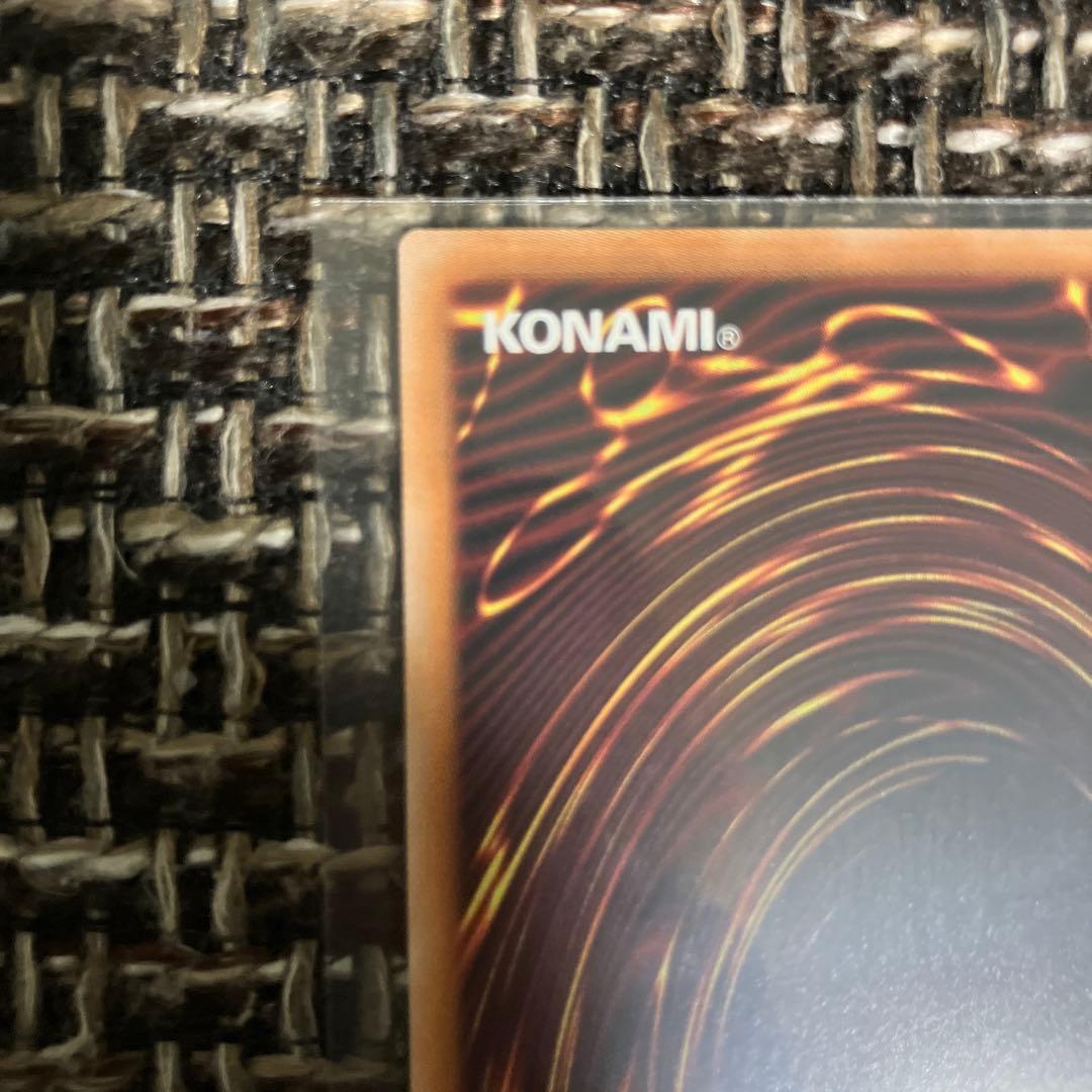 遊戯王☆調和ノ天救竜☆レリーフ他