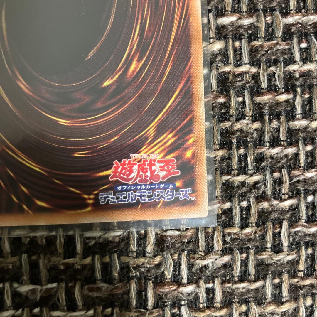 遊戯王☆調和ノ天救竜☆レリーフ他